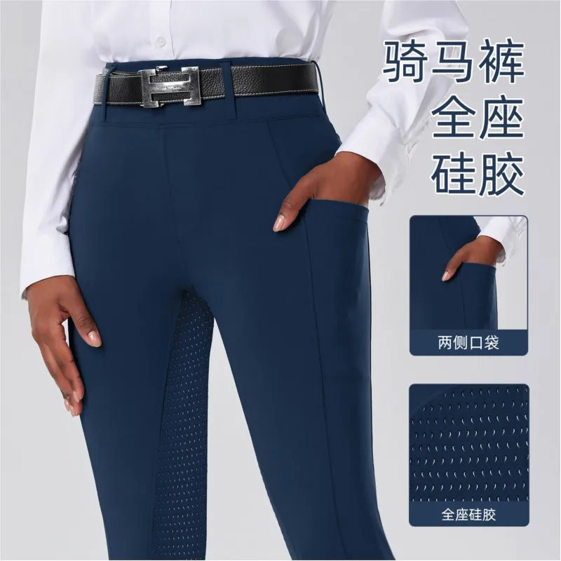 Full Seat Silicone Anti Slip Riding Pants For Women, High Elasticity Tight Fitting Breathable And Quick Drying Breeches