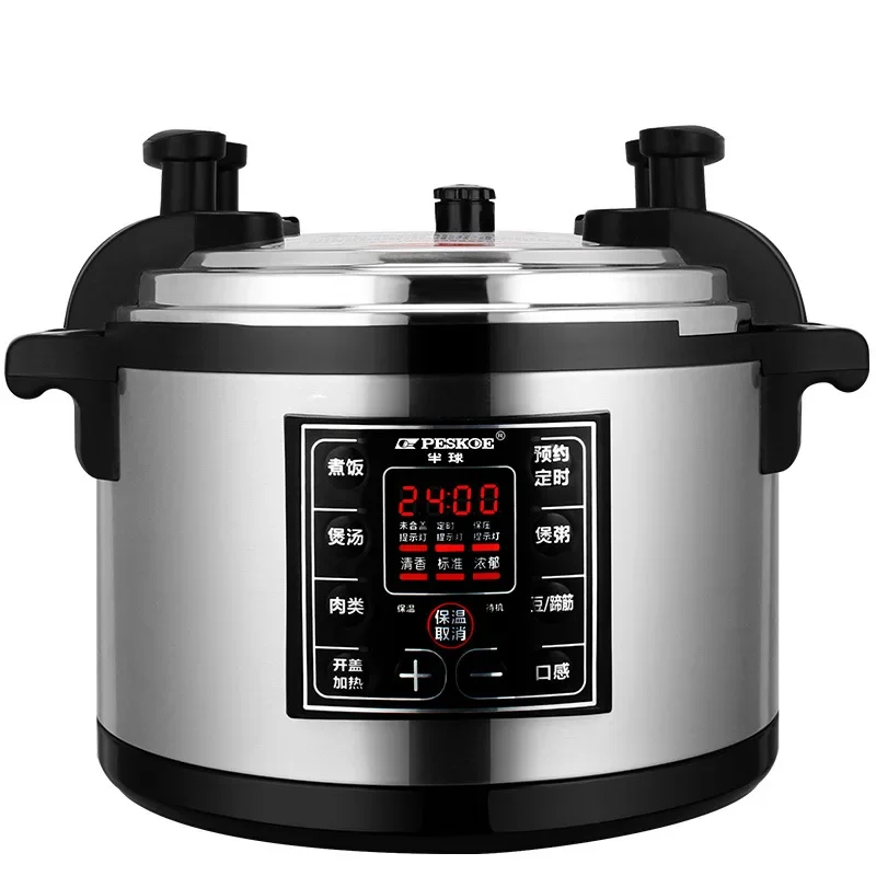 

17L pressure cooker large capacity Automatic Rice cooker kitchen Home appliance Commercial Electric Pressure Cookers multicooker