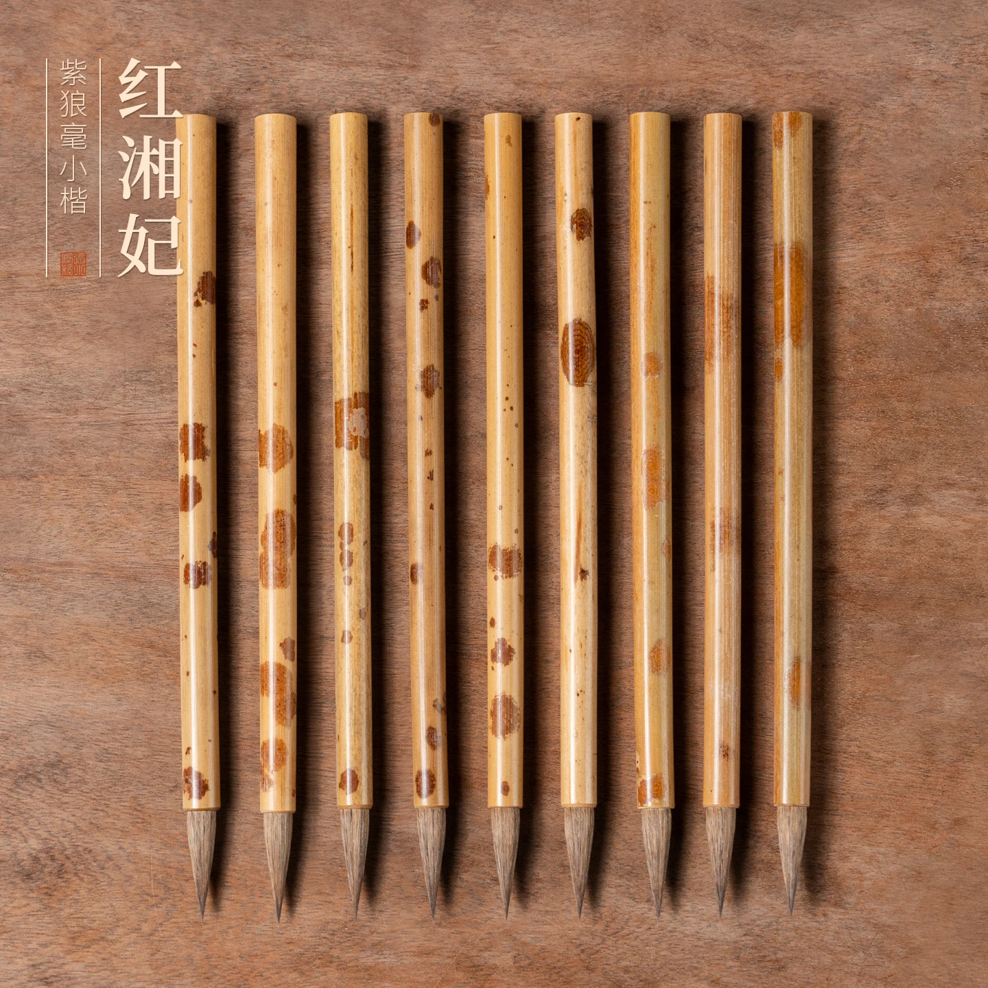 HVV Red Xiangfei Wolf Hair Small Regular Script Calligraphy Brush High-Grade Regular, Running, and Cursive Script Gift Box