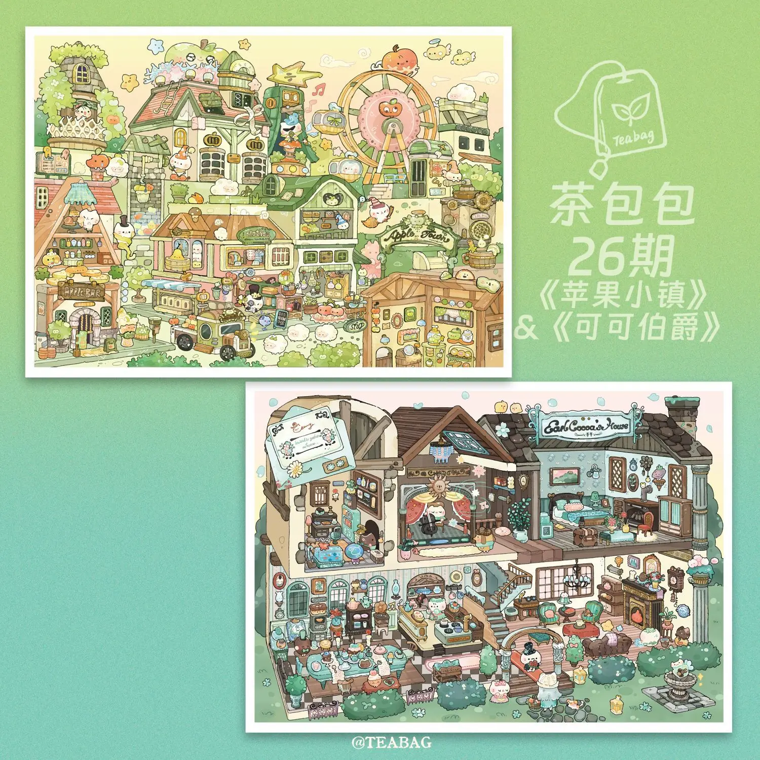 Kawaii Apple Town&Moe Island 3D Cartoon Miniature Scene Stickers DIY Handmade Stacking Fun Stress Relief Stickers