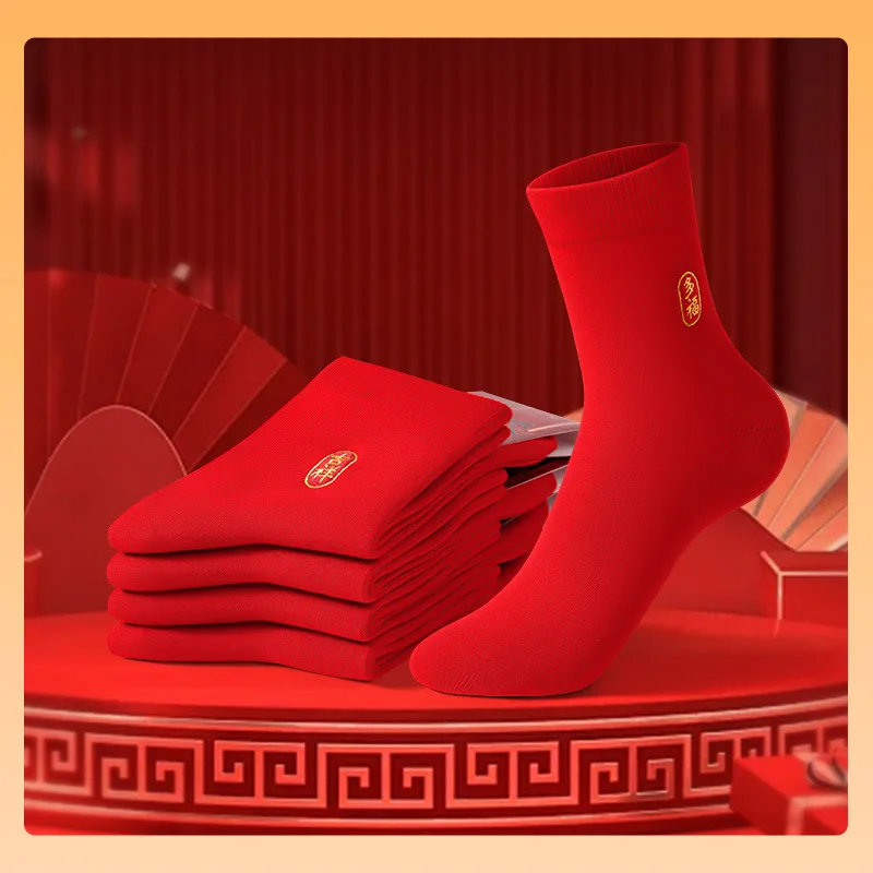 

Красные носки с вышивкой, свадебные носки, пара зодиакальных годов, унисекс, однотонные хлопковые носки, осенне-зимние носки до середины икры