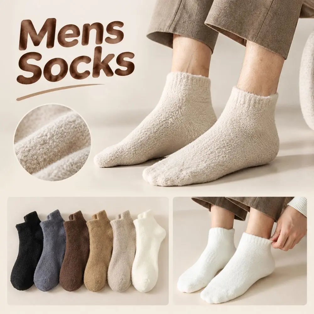 New Coral Fleece Mens Socks Soft Thick Short Socks Low Ankle Style Solid Warm Ankle Socks Home Wear