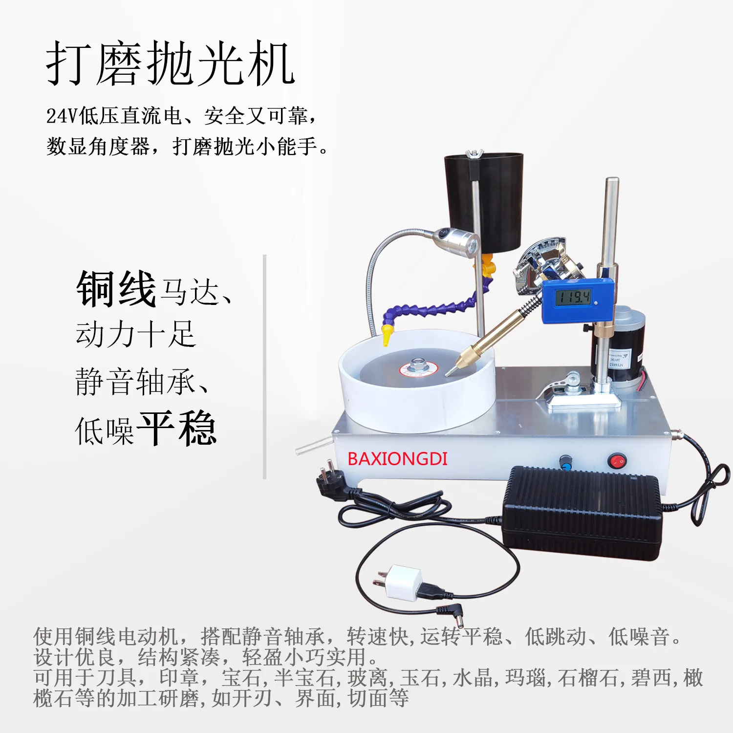 Precision jewelry stone grinding and polishing machine Molding machine Treasure stone carving machine DC stepless speed regulati