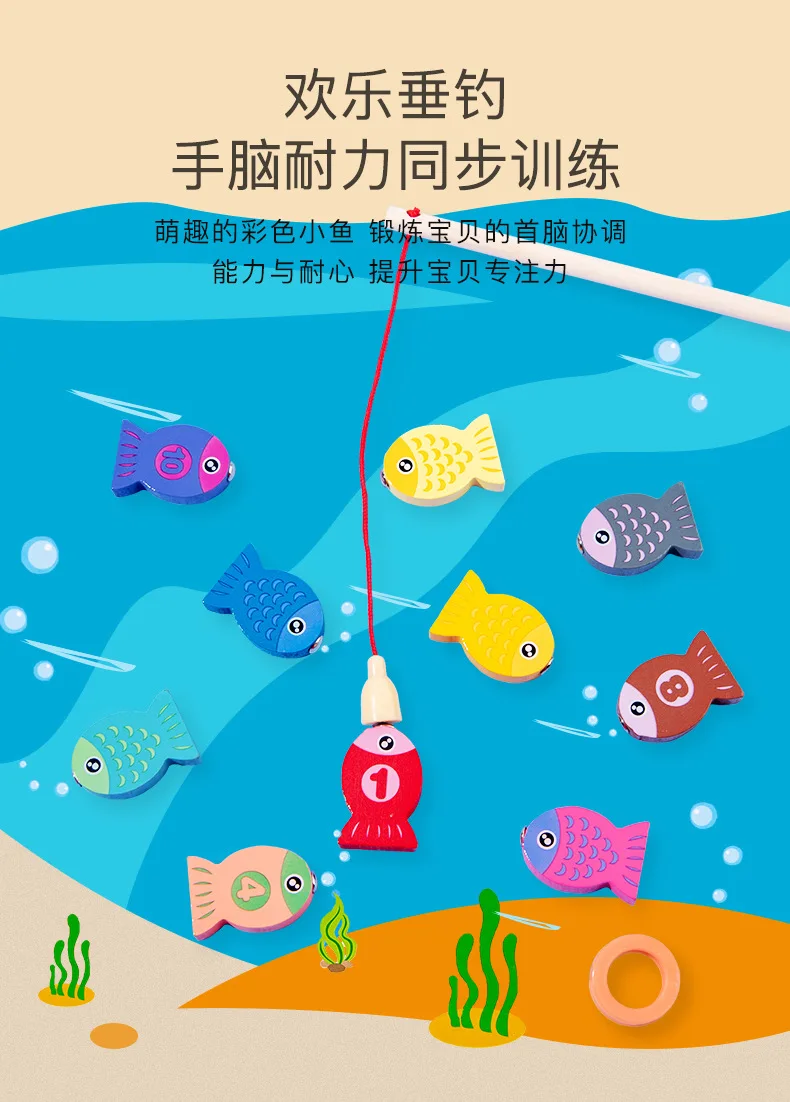 Logarithmic Board Magnetic Fishing Game Number Children's Early Education Toys Pzzle Toy Fishing Rod Kindergarten Fun Game