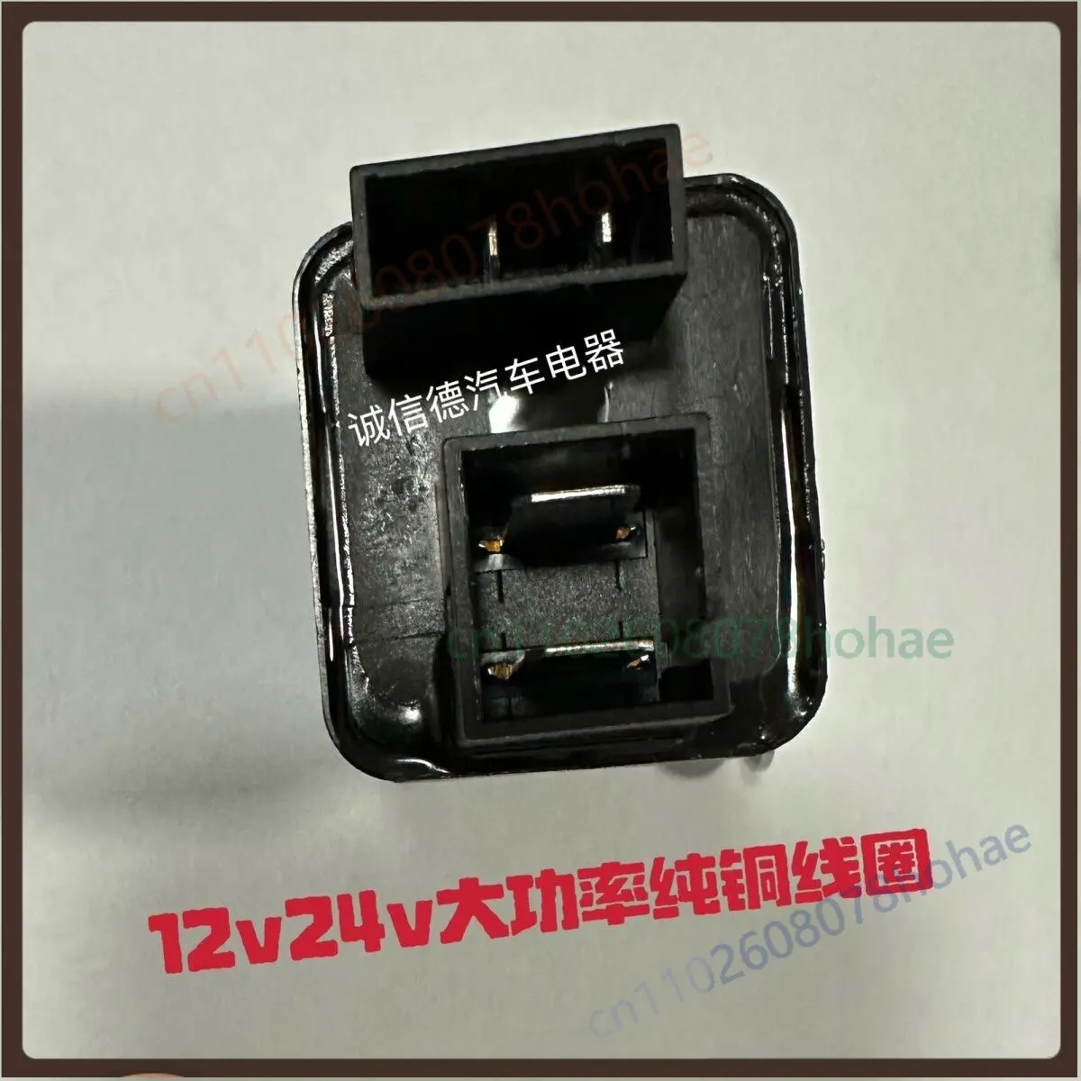 JD133D Starter Relay 12V 24V Universal For Foton Otter Harvester Starting Motor Control Relay (1PCS)