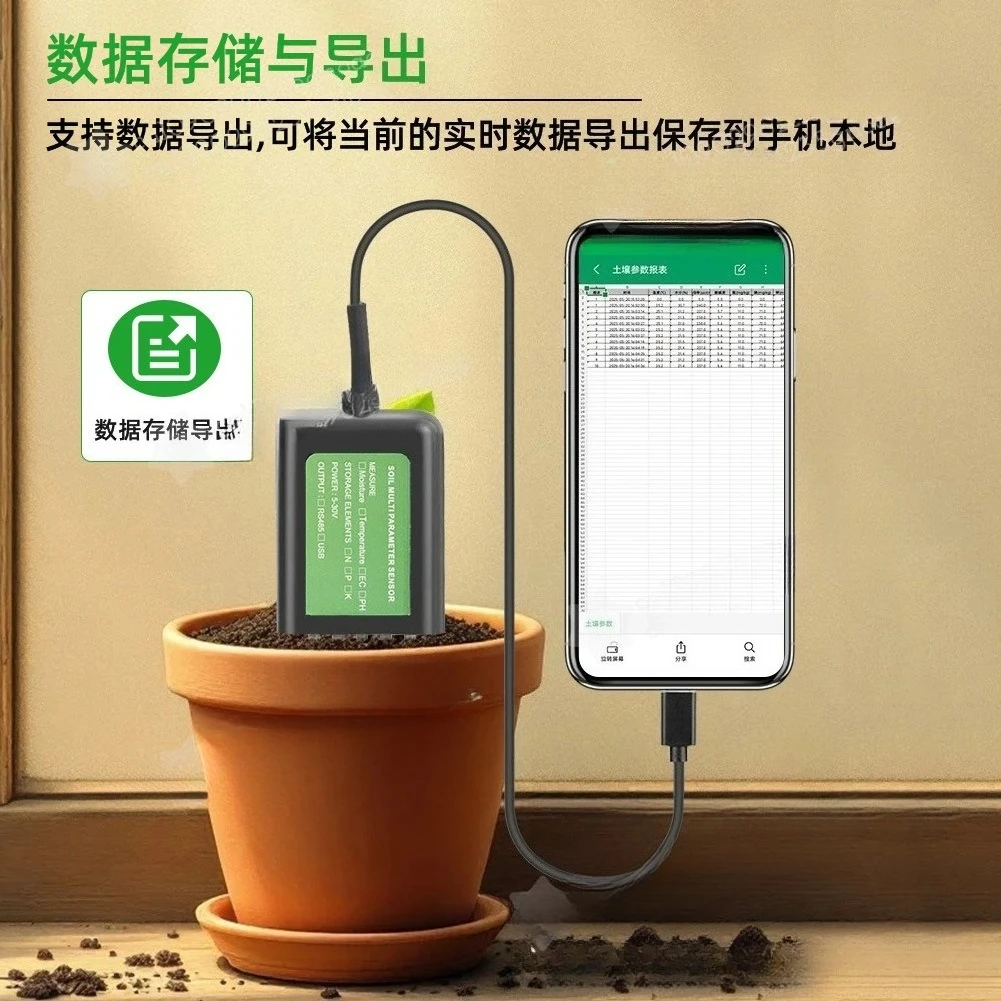 For Android system only USB connection 7 in 1 soil detector  nitrogen, phosphorus and potassium