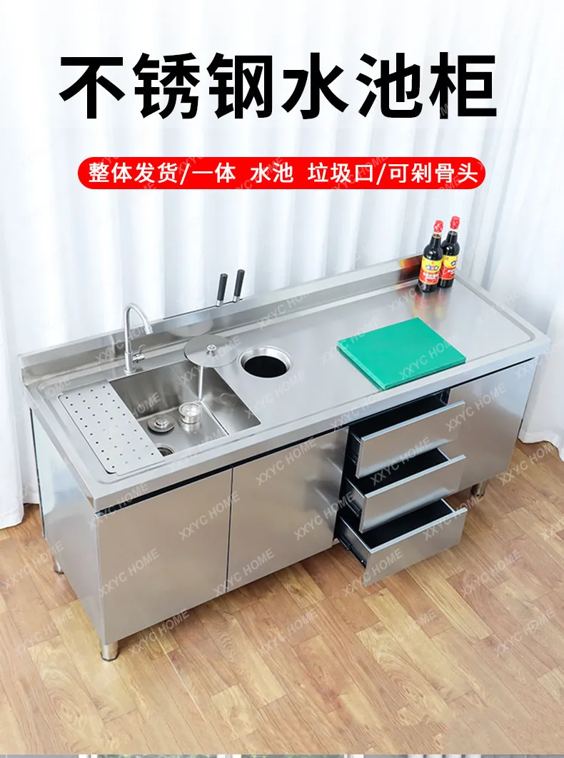 

Household dishwashing sink sink integrated workbench storage side cabinet