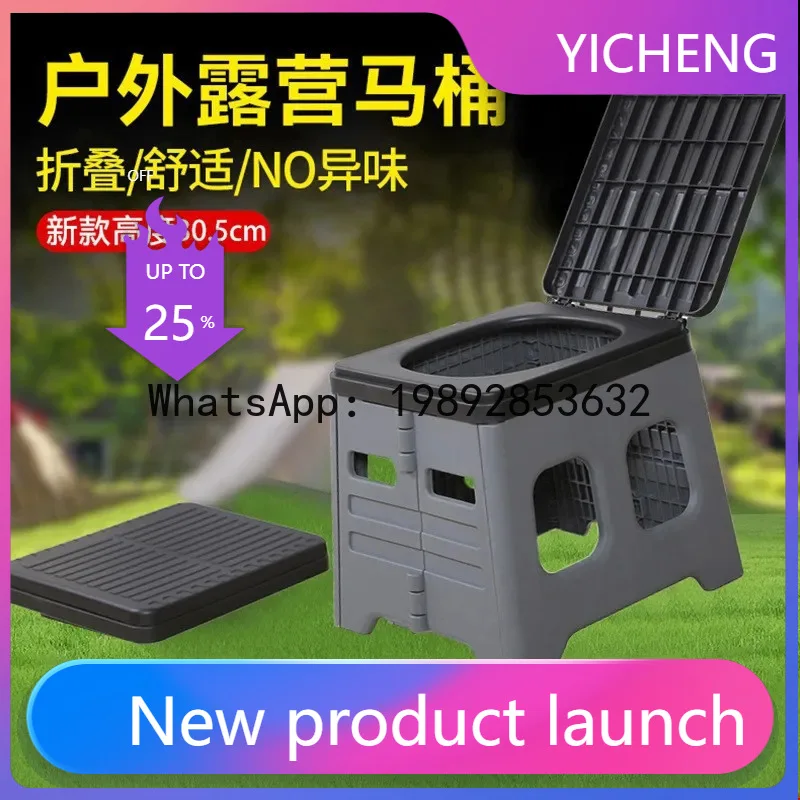 

PYJ outdoor travel folding portable camping toilet