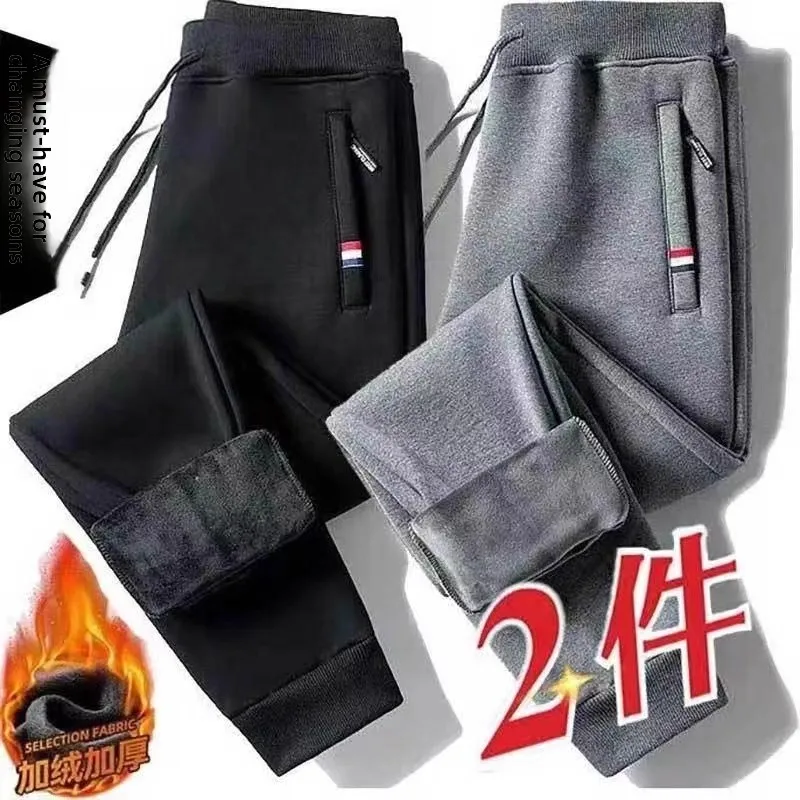 

Мужские спортивные штаны на подкладке, свободные повседневные длинные брюки с эластичной резинкой на талии, весна-осень, большой размер, прямые брюки из полиэфирного волокна