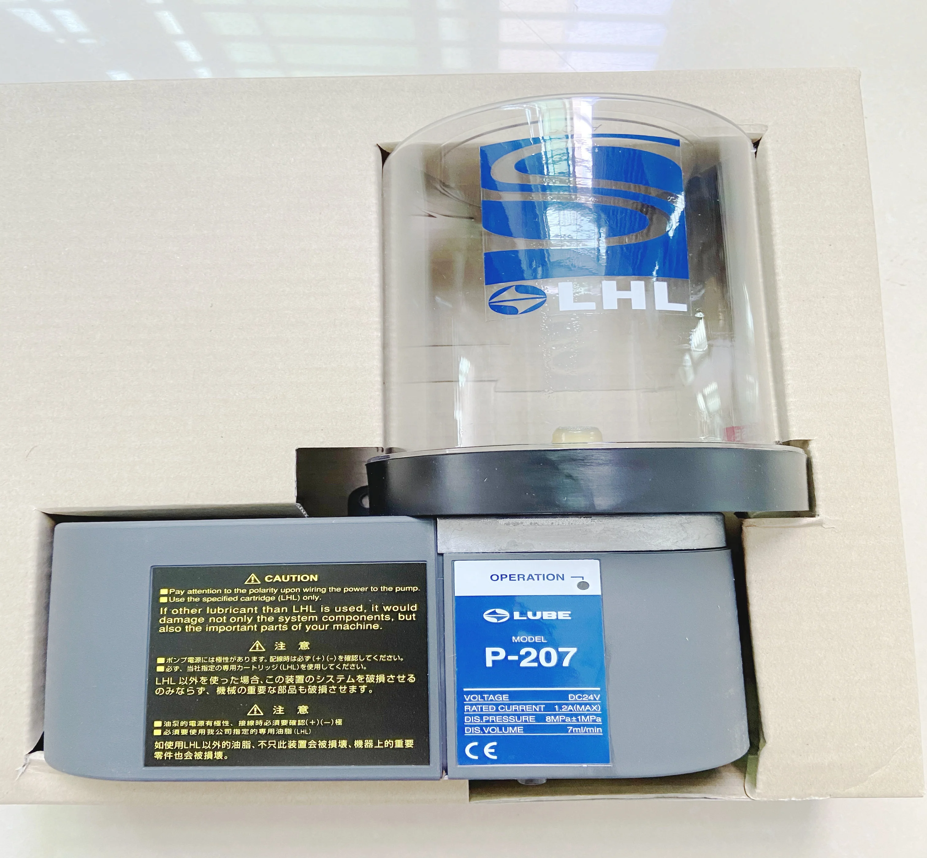 Grease Pump P-207V  P-207 LUBE