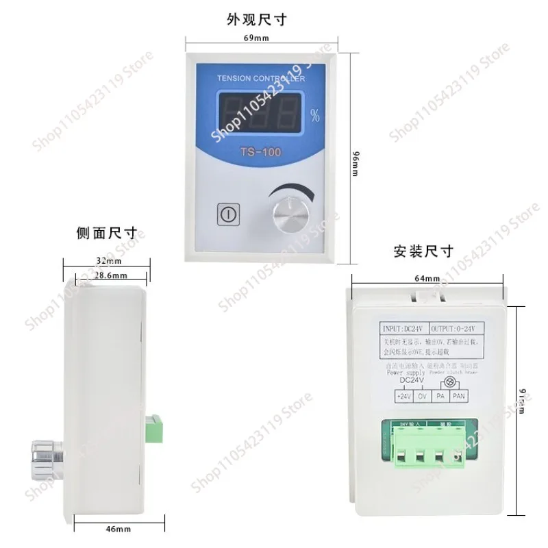 Controller TS-100 Manual Tension Controller 0~3A Magnetic Powder Clutch Brake Tension Controller