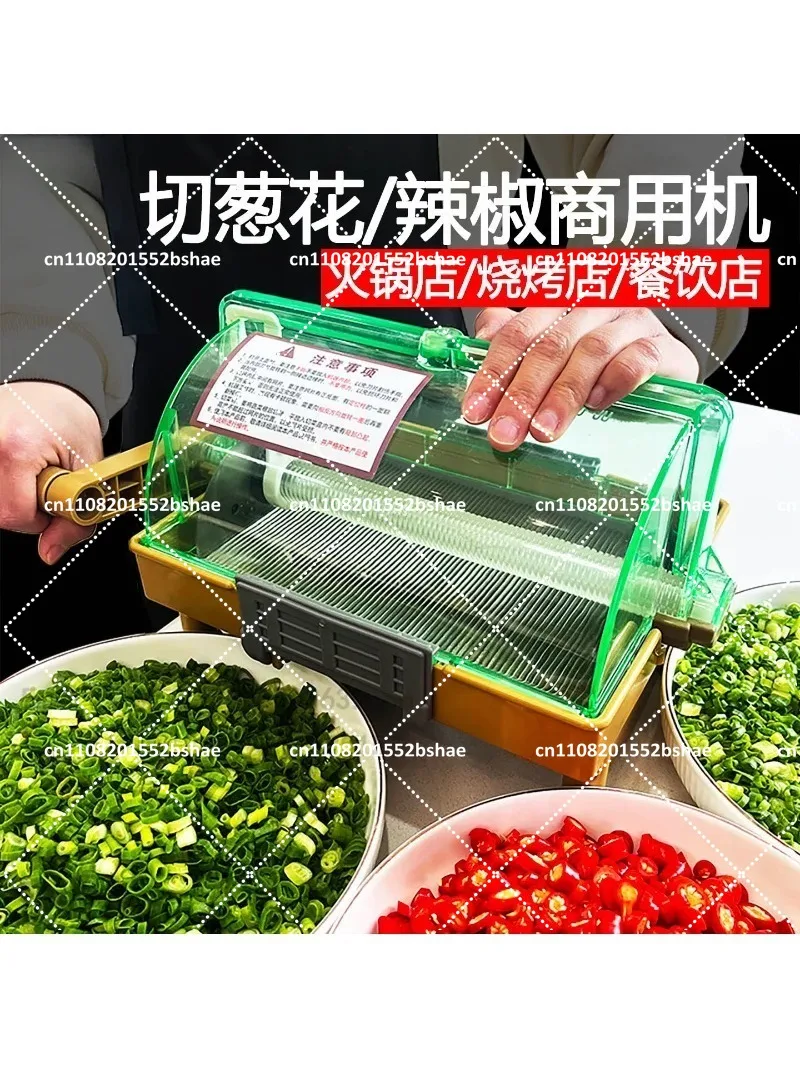 Commercial Electric Vegetable Chopper for Green Onions, Garlic Slices, Leeks, and Garlic Sprouts
