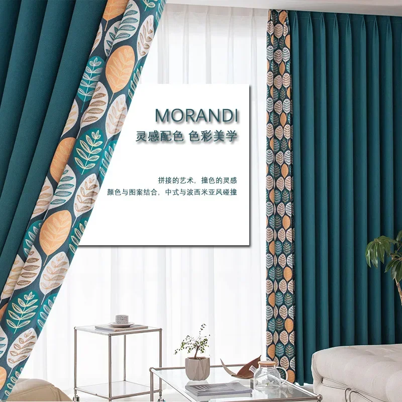 

N3017Curtain bedroom living room full blackout finished product high-end atmosphere modern simple splicing curtain