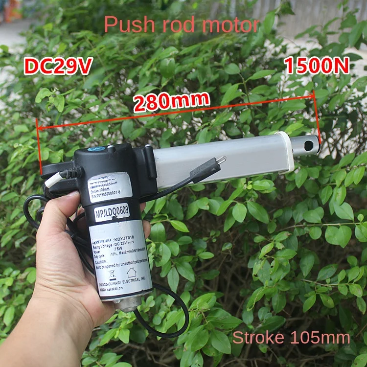 

DC29V push rod motor, DC push rod motor 1500N elevator, massage bed elevator