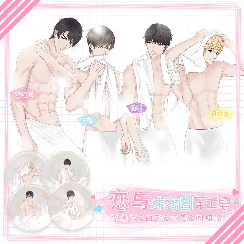 Anime Game EVOL×LOVE Kilo Cosplay Cartoon Handmade Transparent Soap Toilet Soaps Articles of Daily Use Ornament Mascot Accessory