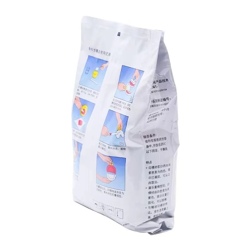 Dental material chameleon Heraeus bag printing film material upper tooth alginate impression powder stereotype powder