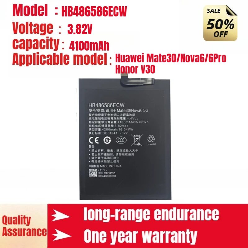 New original battery HB486586ECW 4100mAh 3.82V for Huawei mobile phone Mate30/Nova6/6Pro Honor V30 replacement battery