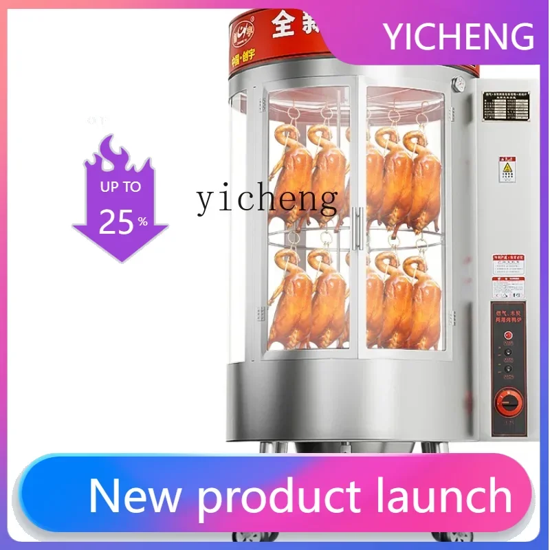 

S1 Roasted Duck Furnace Commercial Gas Chicken Furnace Electric Rotary Full-Automatic Oven Charcoal