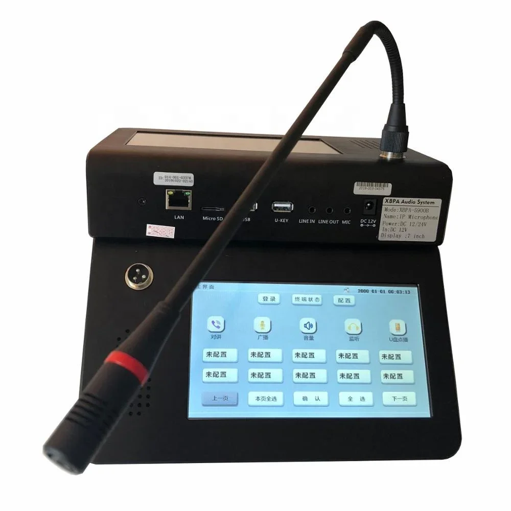 IP/SIP/ network audio intercom system terminal