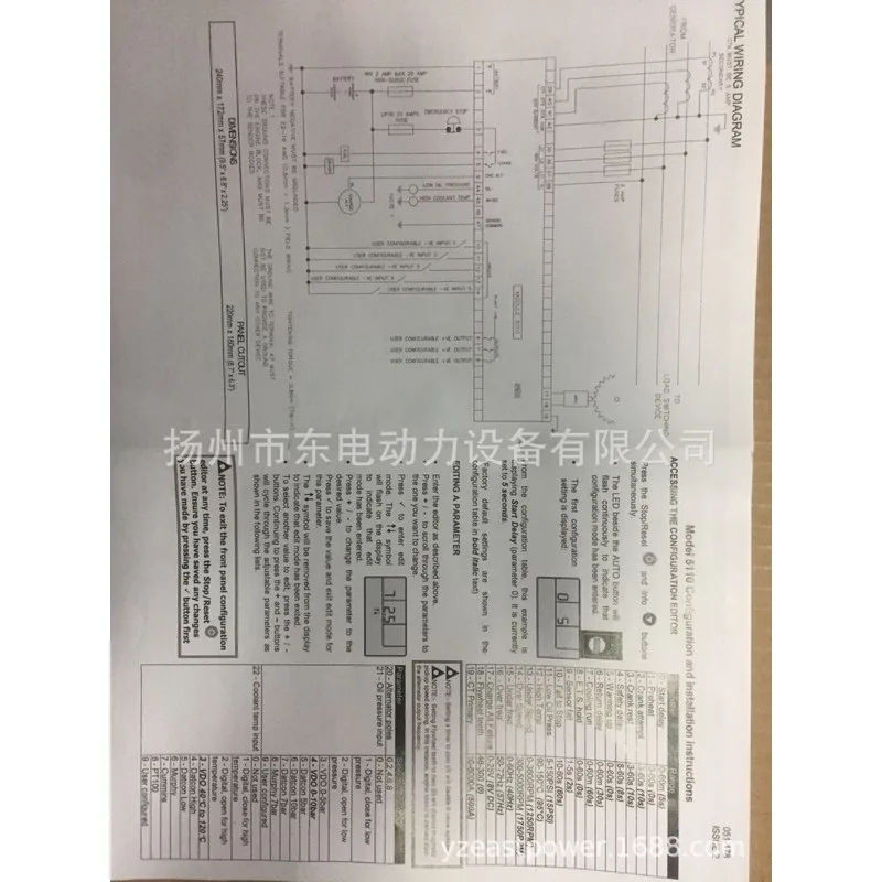 Deep Sea 5110 Auto Start Control Module, DSE5110 Generator Monitoring Control Panel