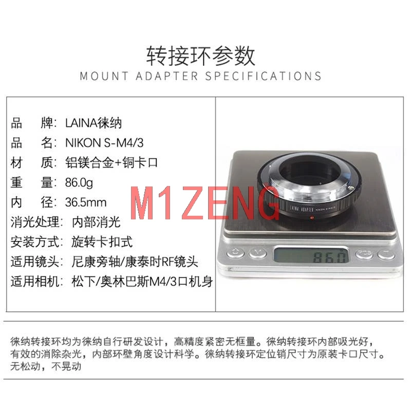 Переходное кольцо для объектива nikon s contax RF для камеры Panasonic Olympus m43 GH4 gh5 GM1 GX9 gx85 g85 gf10 gf7 EM5 EM1 EM10 epl5