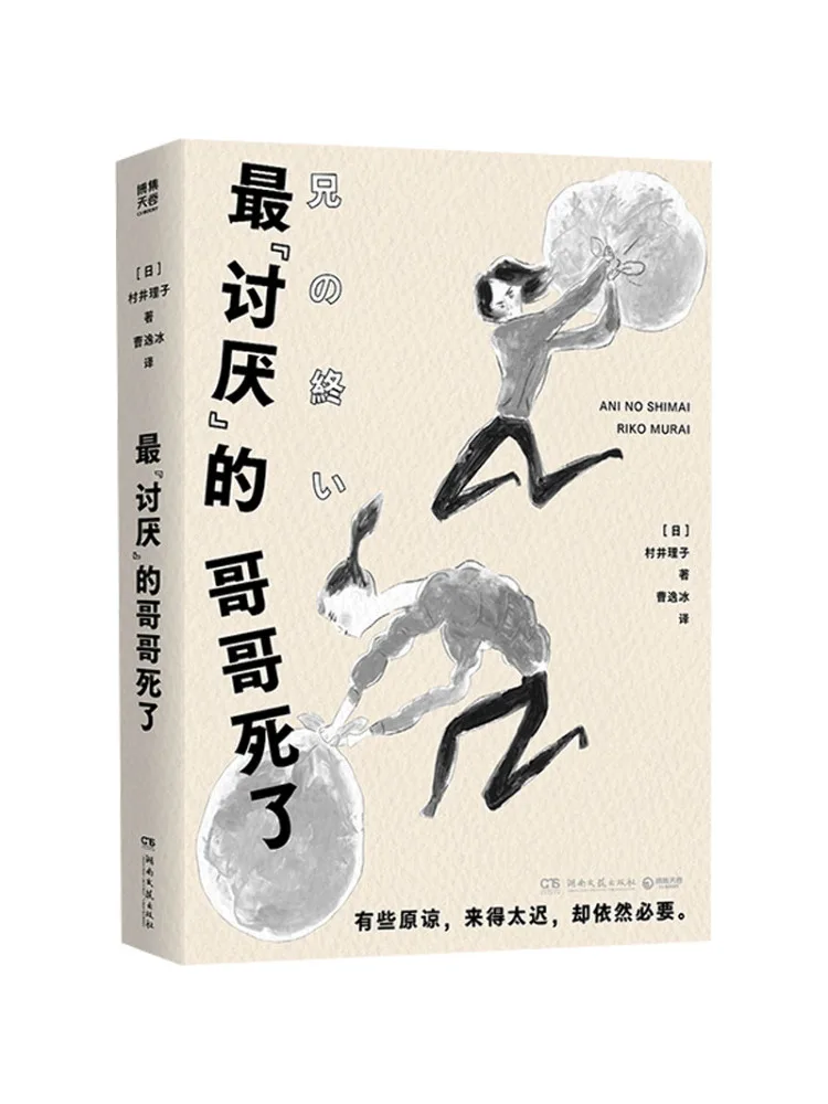 Book-Winshare The Most 
