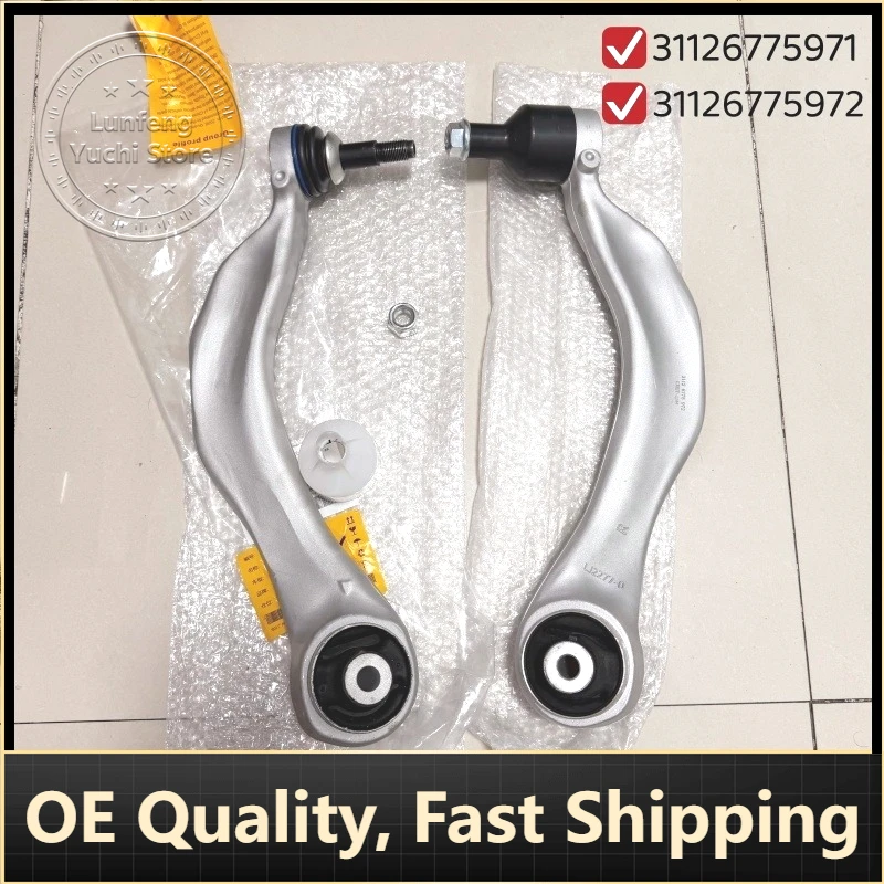 

P/N: 31126775972, 31126775971, 31122450818, 31122450815 - Front Lower Wishbone Control Arms for BMW 5 Series (F10), 6 Series