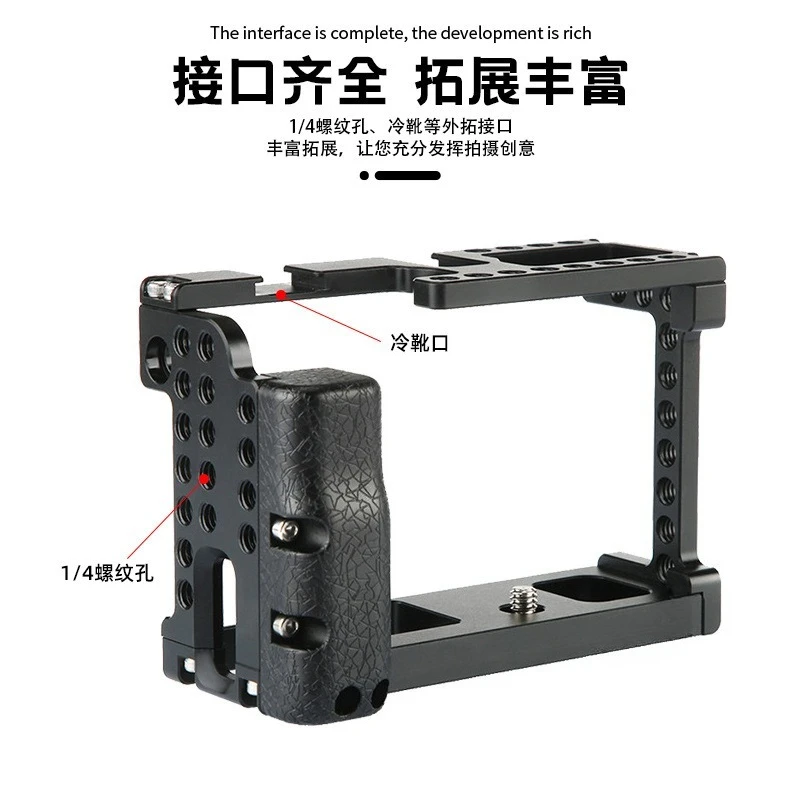 Suitable for Sigma FP SLR camera rabbit cage micro-single vertical video stabilization metal camera rabbit cage
