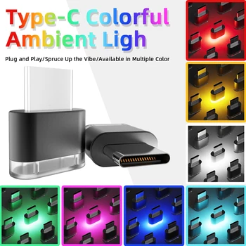 Type-C Car Interior Ambient Atmosphere Light LED Signal Lights Auto Reading Lamp Deco