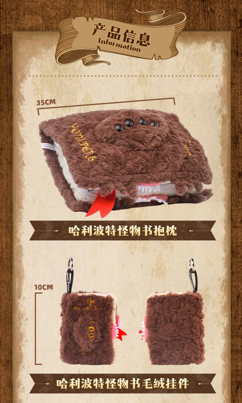 Hugkis Harry Potter Plüschtier, Magische Schule, Monsterbuch-Anhänger, Monsterbuch-Kissen, Geschenke für Fans und Feiertage – Detail 11