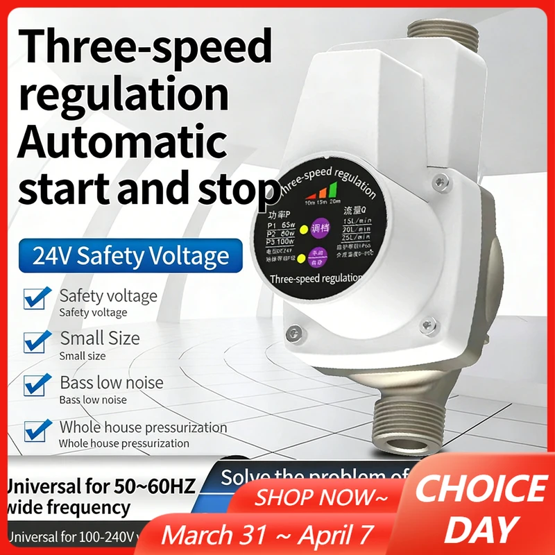 

Насос для повышения давления воды 24В, 3 скорости, для бытовых водонагревателей и душевых леек, с автоматическим регулированием давления