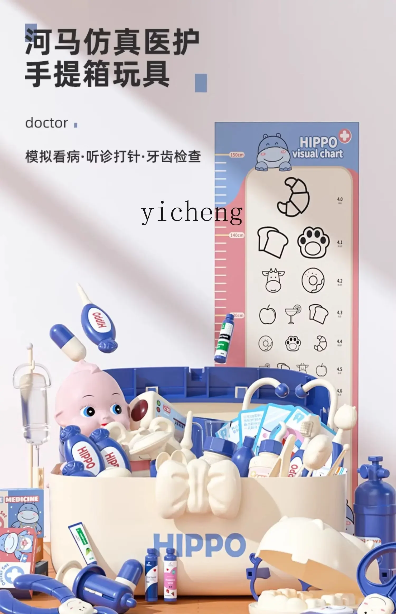 AF Children's Doctor  Medical Medicine Box Stethoscope Play Simulation Injection Baby Medical Toys