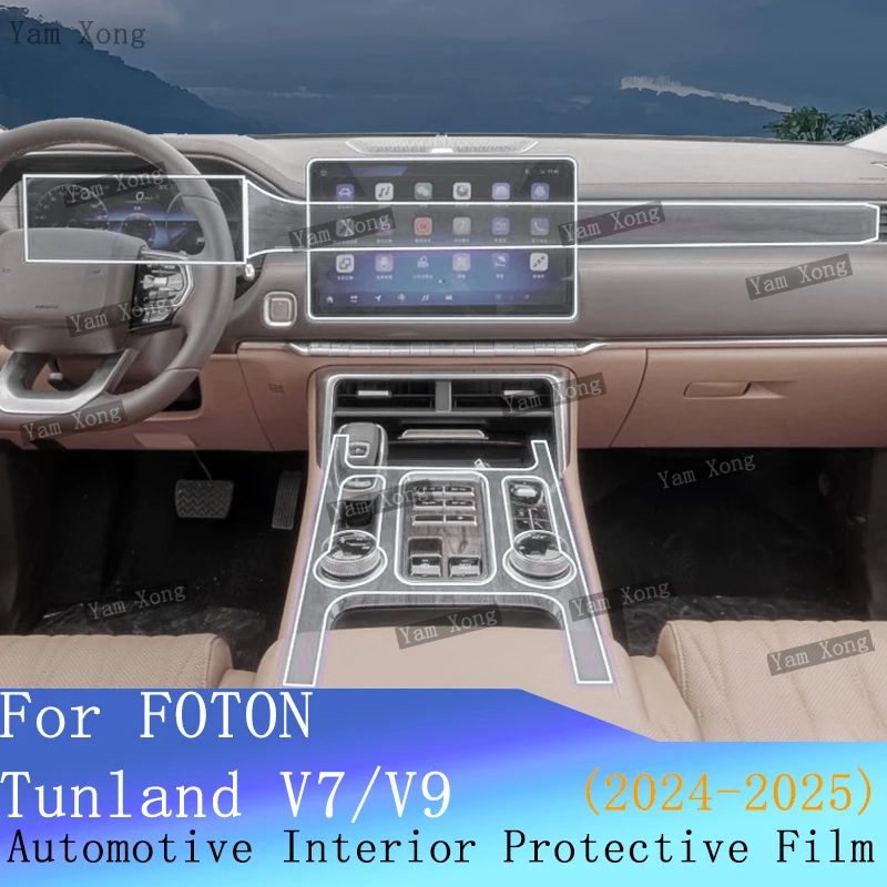 

Car Full set interior Film For FOTON Tunland V7 V9 Navigation screen Protection Center Console TPU Transparent Anti-scratch Film