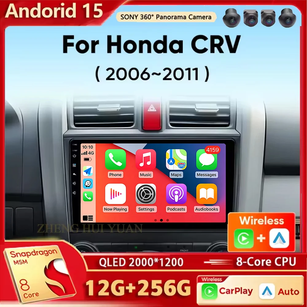 Andorid 15 rádio do carro para honda crv 3 re 2007 2008 2009 2010 2011 sem fio carplay android auto estéreo do carro reprodutor multimídia 2 di