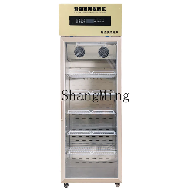 

ZYY household intelligent commercial fermentation refrigeration integrated automatic fermentation box
