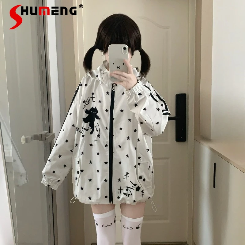 

Japanese Style Zipper Versatile Star Element Embroidered Cat Ear Loose Versatile Hooded Jacket Sweatshirt Long-sleeves Top Coat