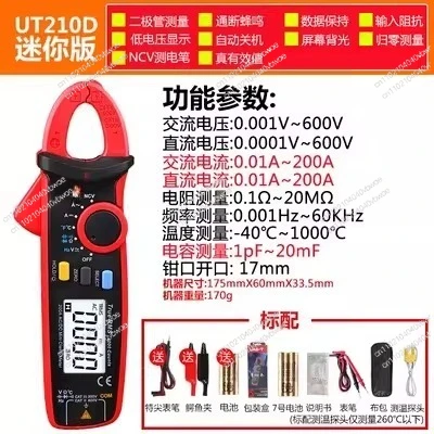 Suitable for UT210E/UT210D Digital Clamp Meter UT210A/210C AC Ammeter Clamp Multimeter