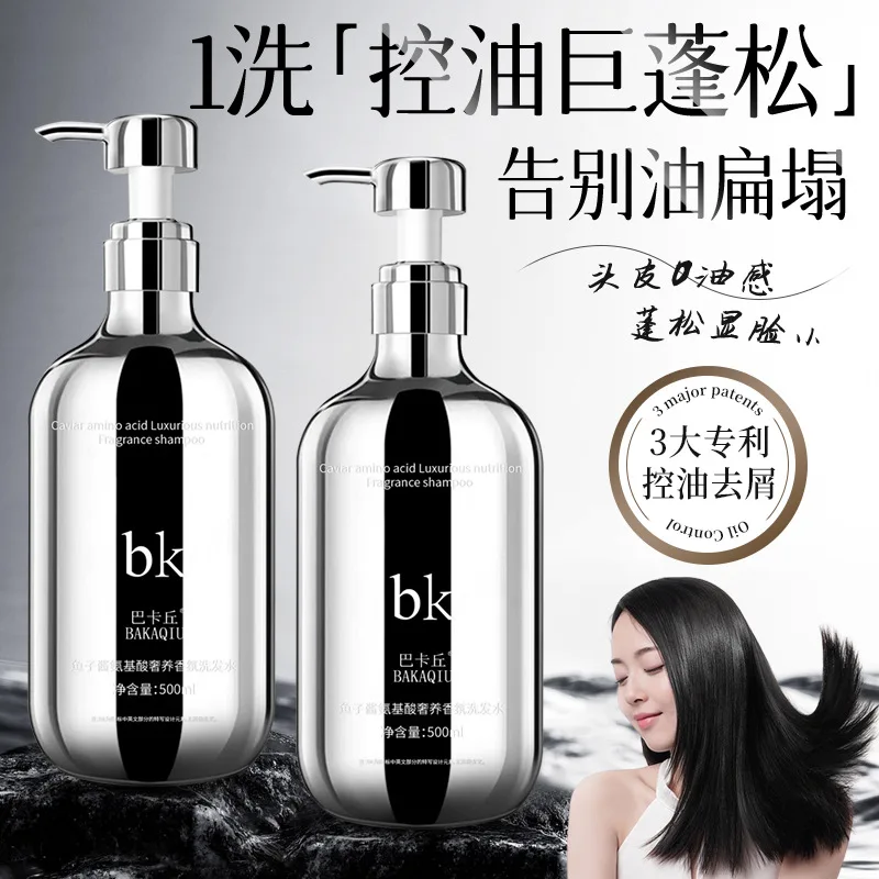 

caviar amino acids shampoo for oil control, fluffiness, Anti-Hair Loss, itching relief, and long-lasting fragrance for women