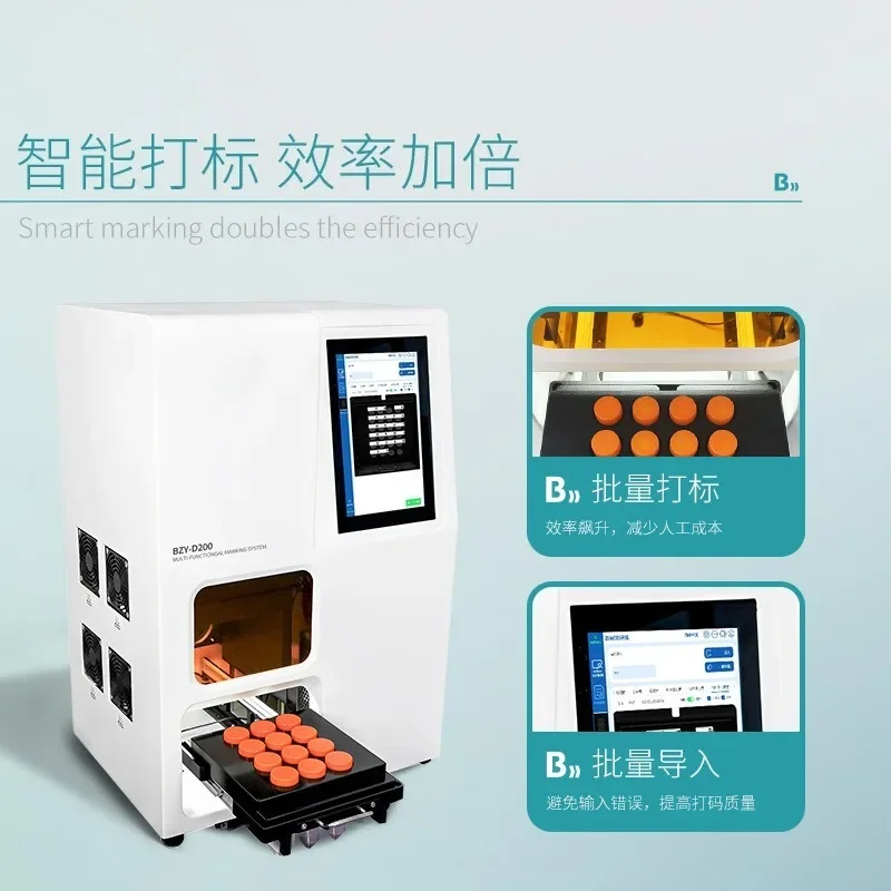 Máquina de marcado multifuncional, marcado láser de laboratorio, máquina de letras