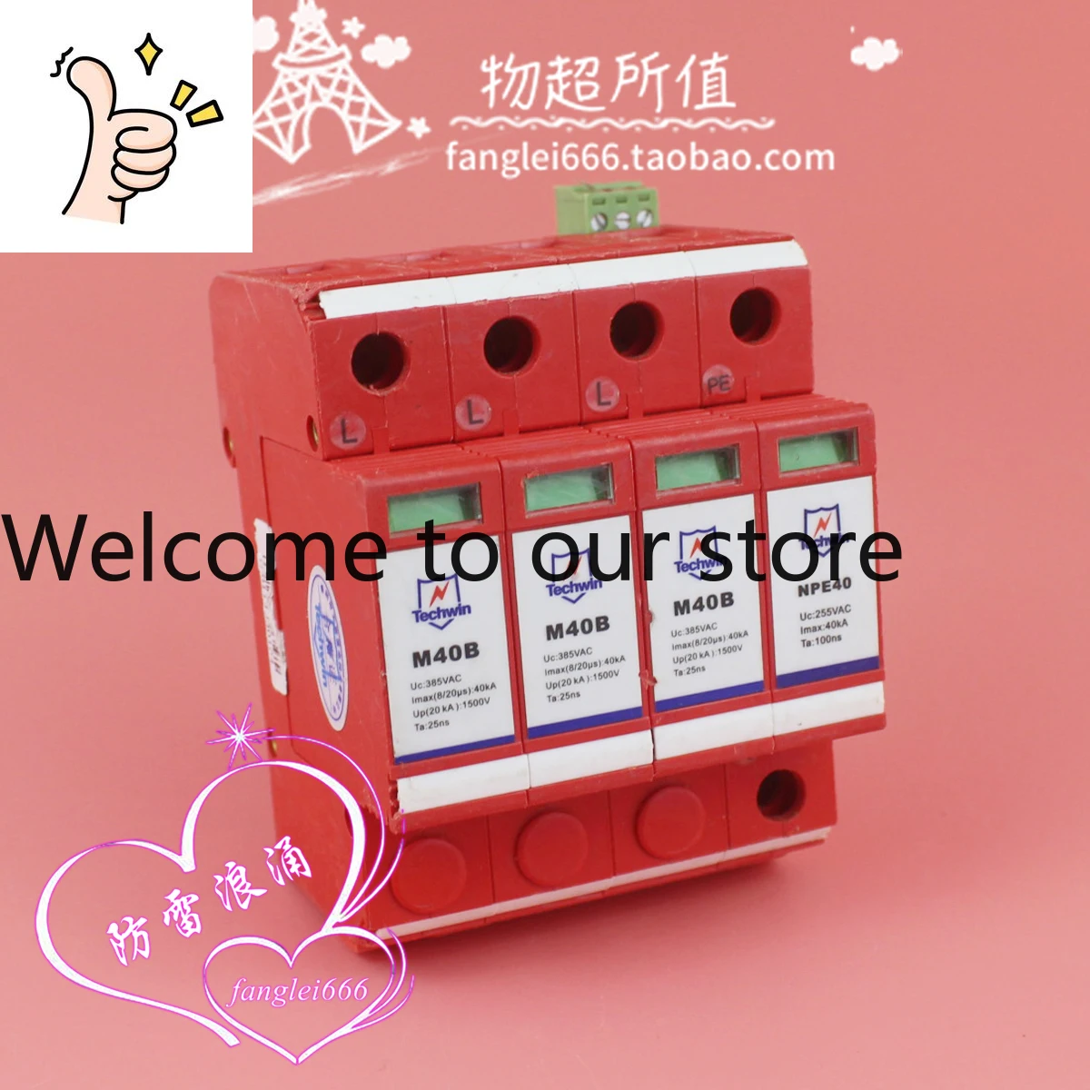 Shenzhen M40B Three…