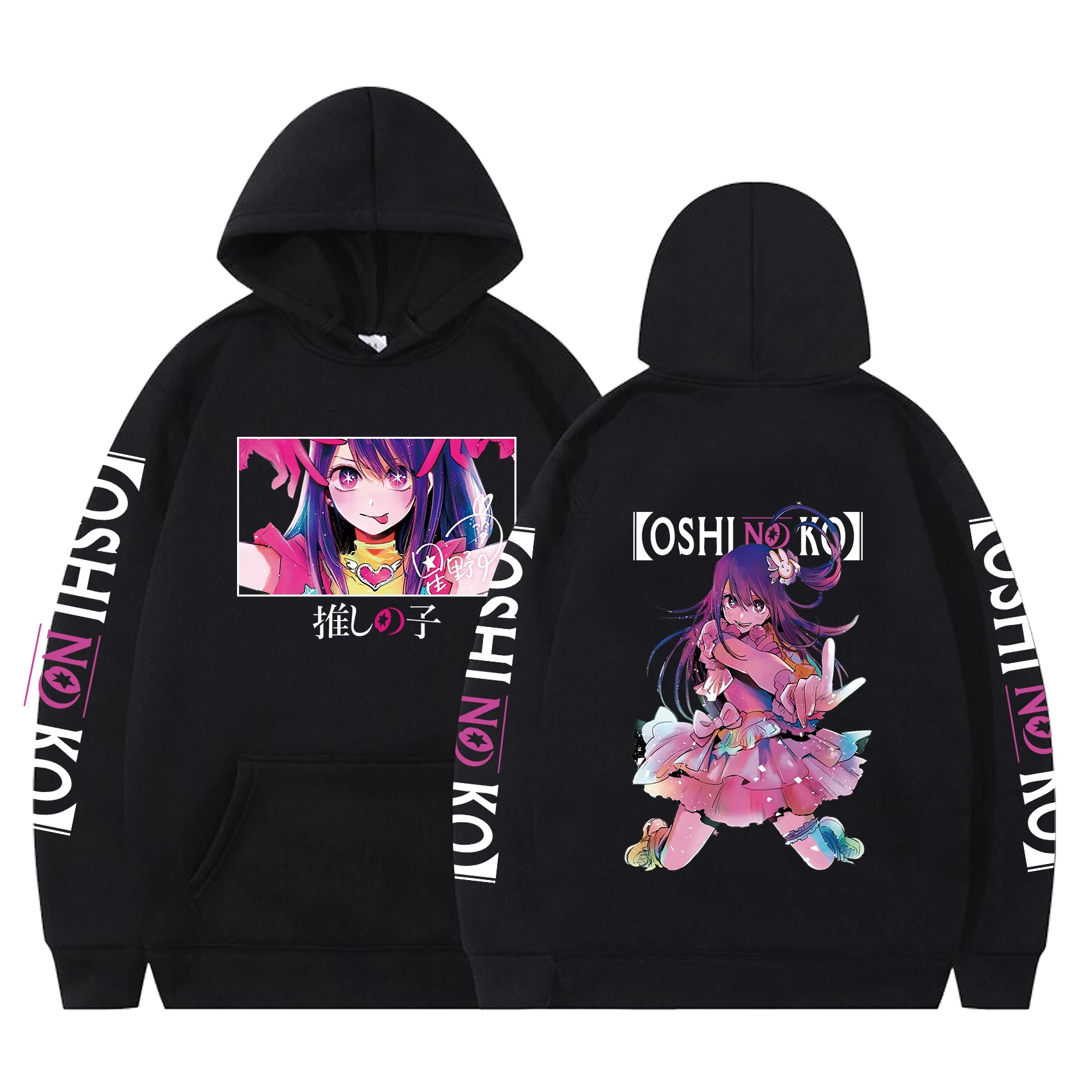 Men And Women Oshi No Ko Anime Manga Printed Vintage Sweatshirts Harajuku Hoodies Oversized  Streetwear Hoodie Neutral Fashion