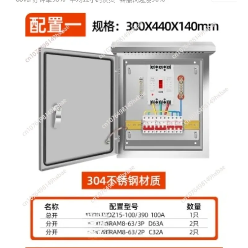 New Design Solar PV Combiner Box DC & AC Photovoltaic Distribution Junction Box For Solar Power System Installation