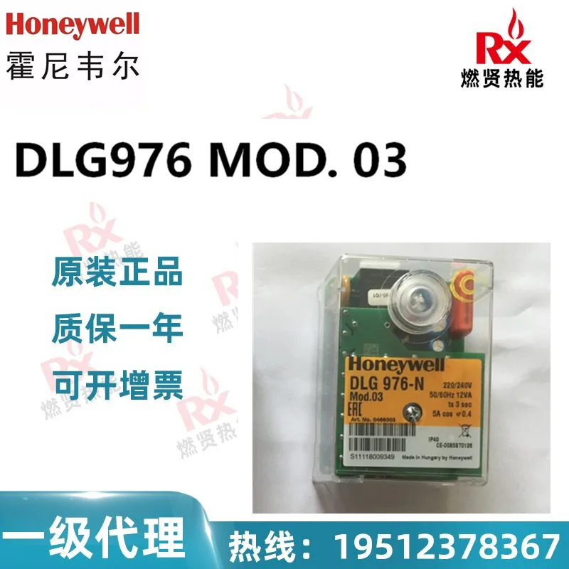 

Контроллер сгорания Honeywell 2025 DLG976 MOD.03 в наличии 20 оригинал