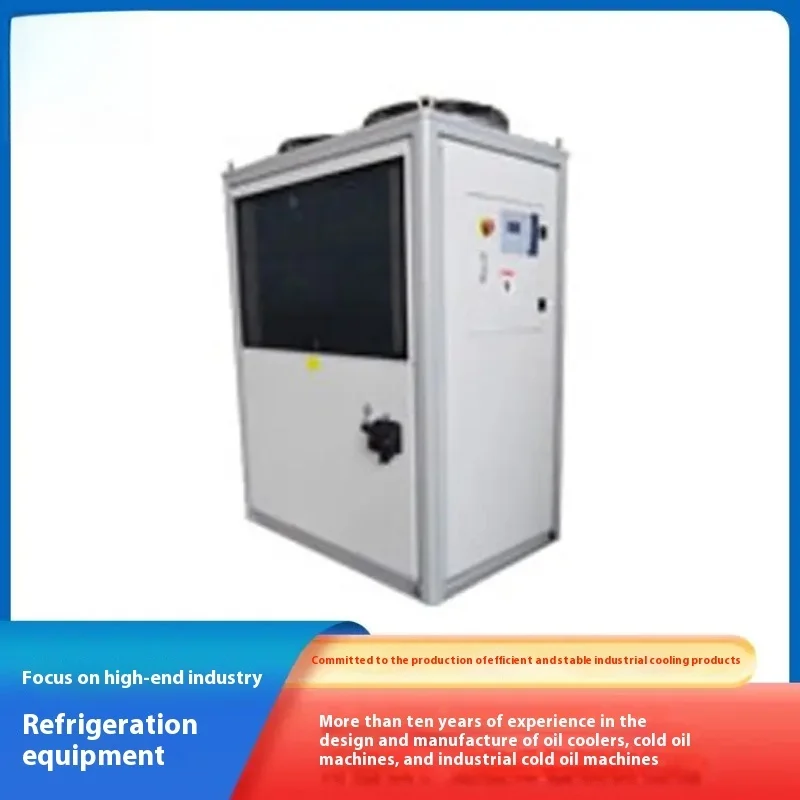 Vacuum oxidation type Screw type chassis cooling machine Customization of vertical integrated chemical injection molding chiller