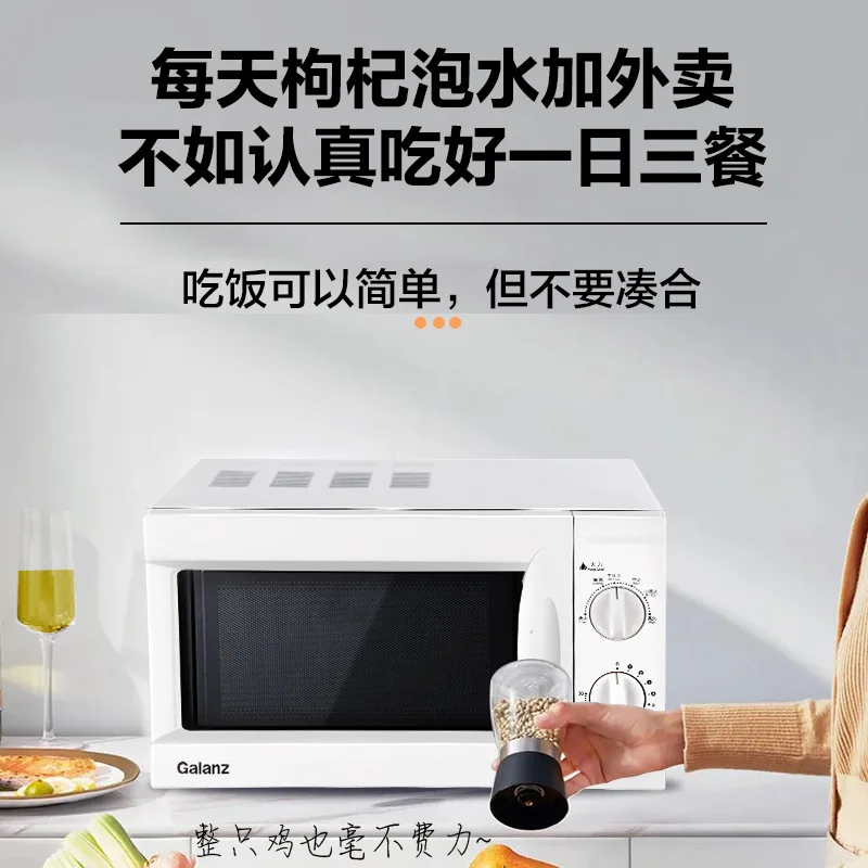 Gree Microwave Oven 20L Household Hot Rice and Vegetable Multi Functional Rotary Mini Microwave Oven