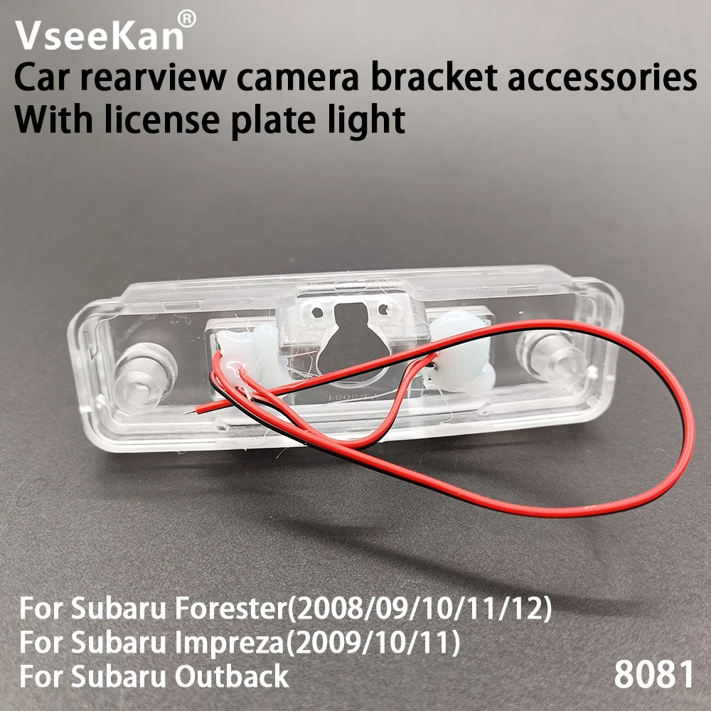 Cars accessories For Subaru Car Rear View Camera Install bracket License plate light bracket Acrylic fitting