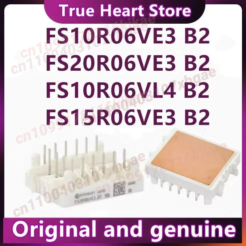 FS10R06VE3 FS10R06VL4 FS20R06VE3-B2 FS15R06VE3 B2 auf lager 1PCS