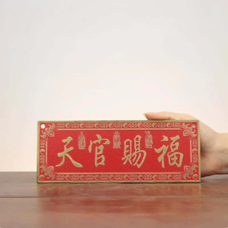 Painted Plaque: 