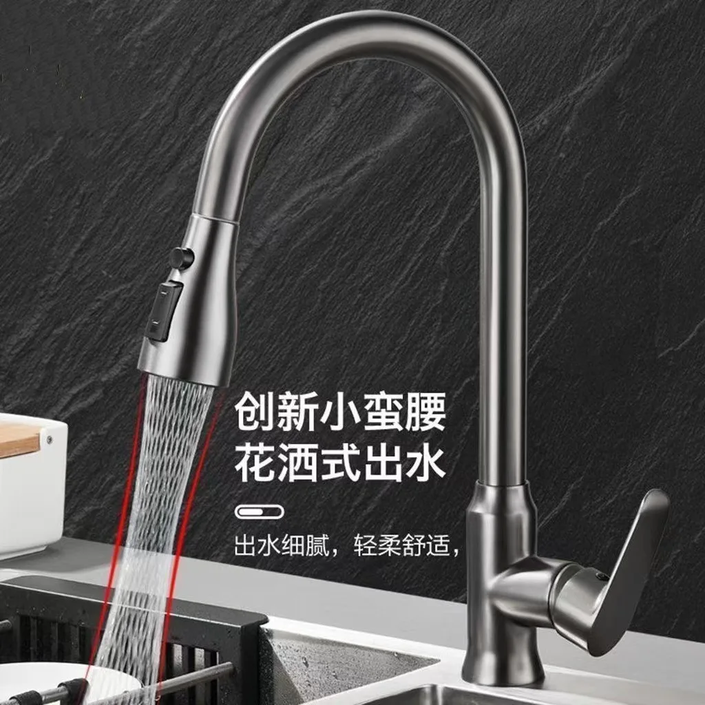 

Pull out hot and cold washing basin, all copper telescopic kitchen sink, splash proof universal faucet