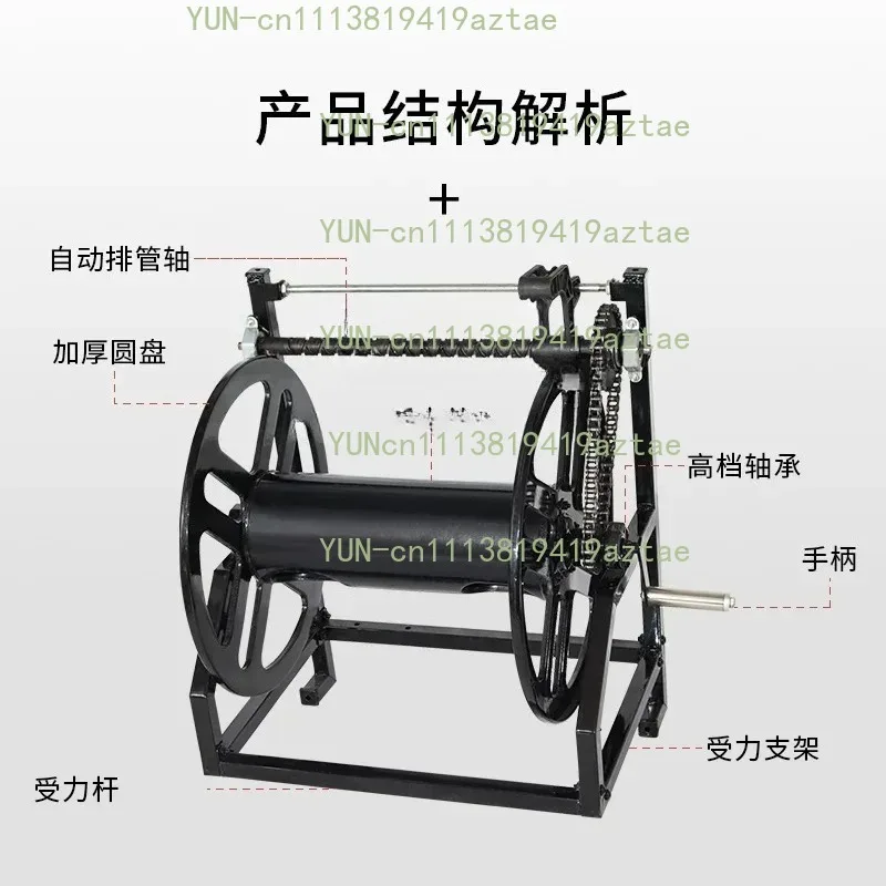 Agricultural Pipe Collection Frame Electric Winding Device Universal Pipeline Storage Replacement Equipment Accessory